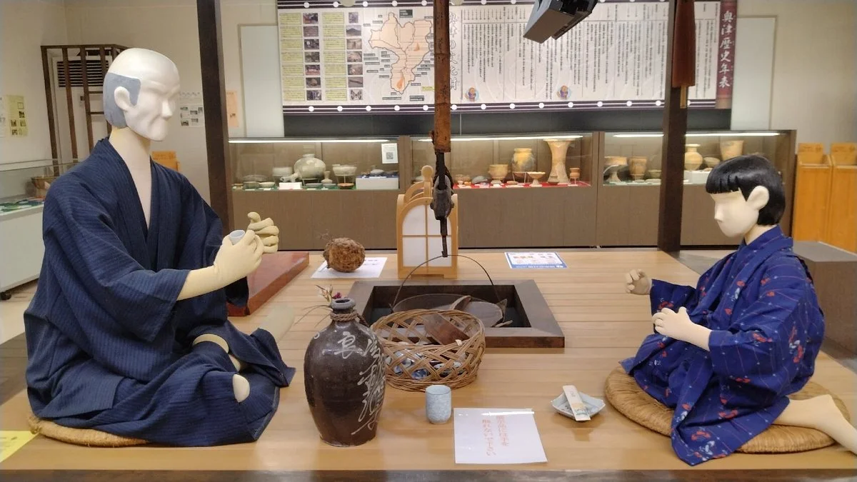 Okutsu History Museum