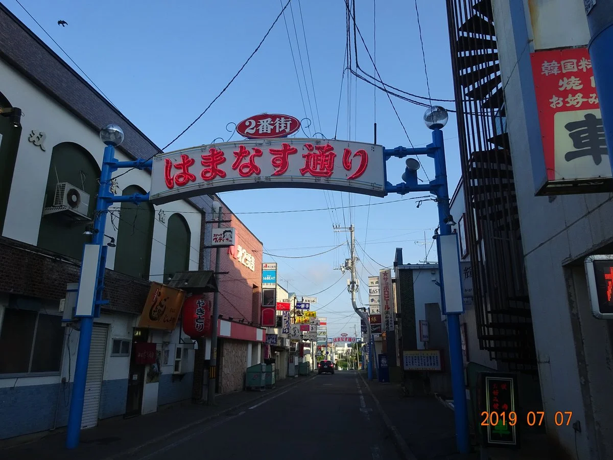 Hamanasudori Street