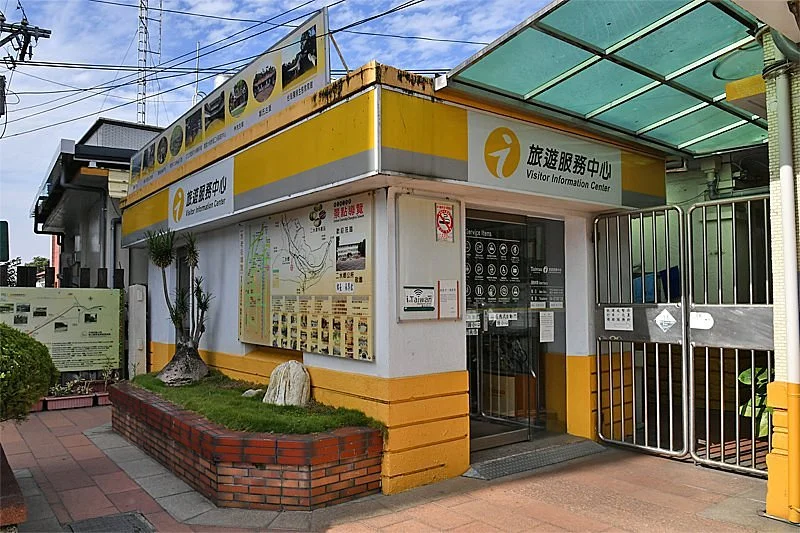 Ershui Train Station Visitor Information Center