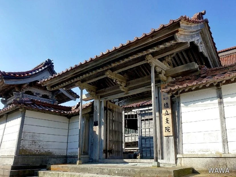 Fukui Betsuin Hashitate Branch Temple