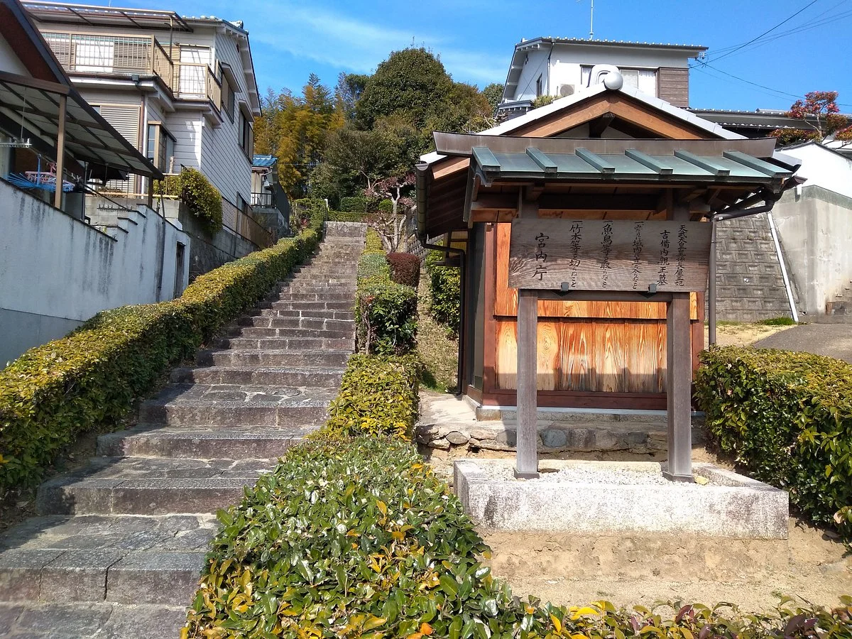 Kibinaishinno Tomb