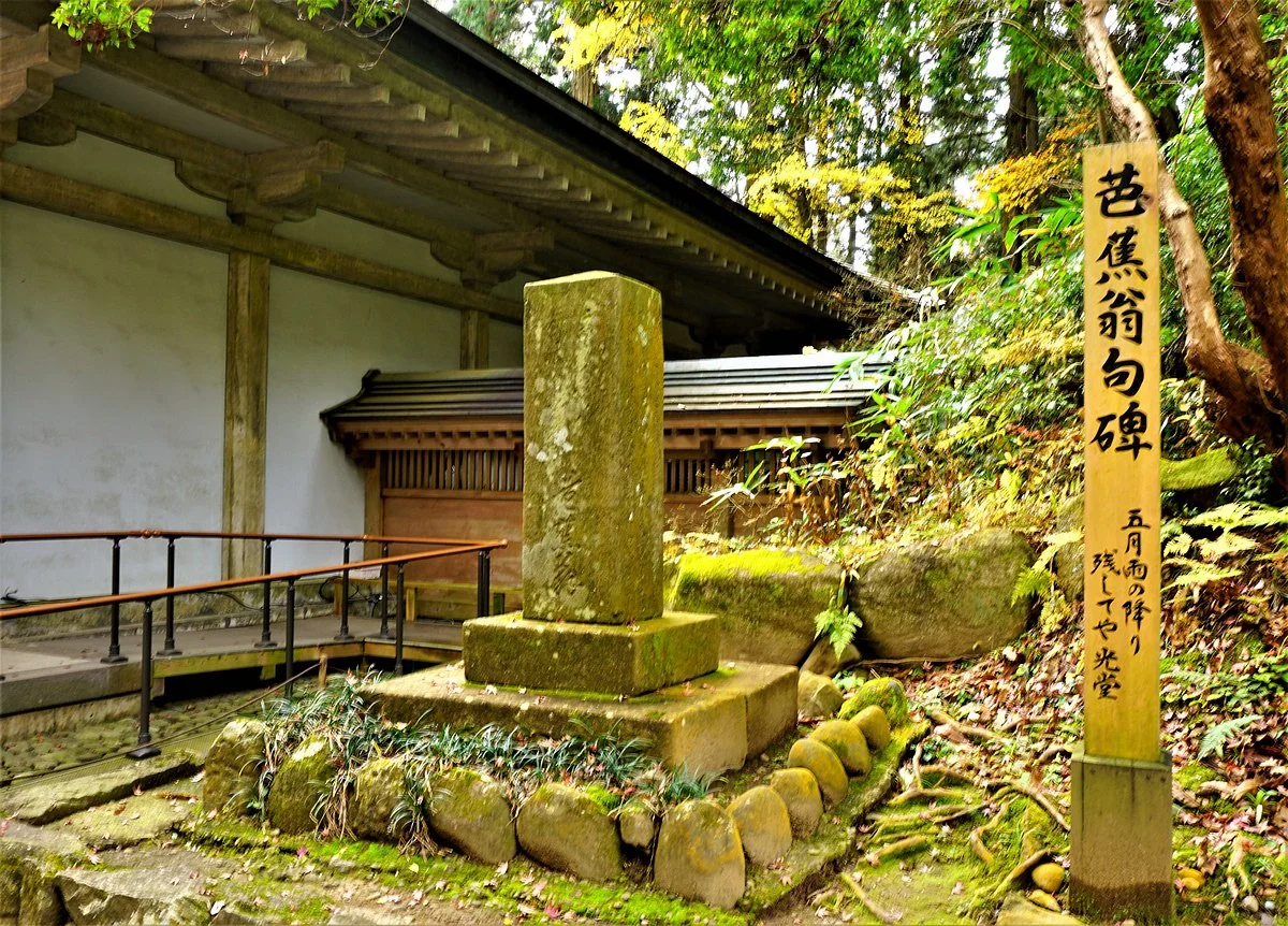Matsuo Basho Statue