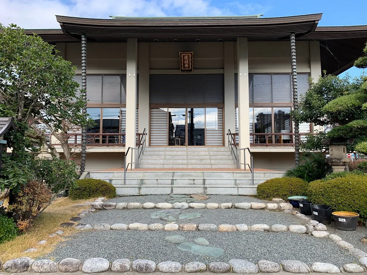 Renpuku-ji Temple