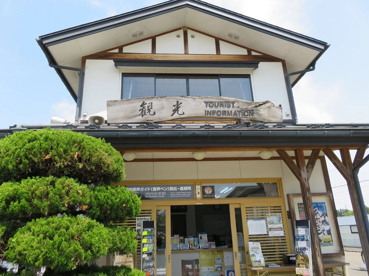 Hiraizumicho Tourist Information Center