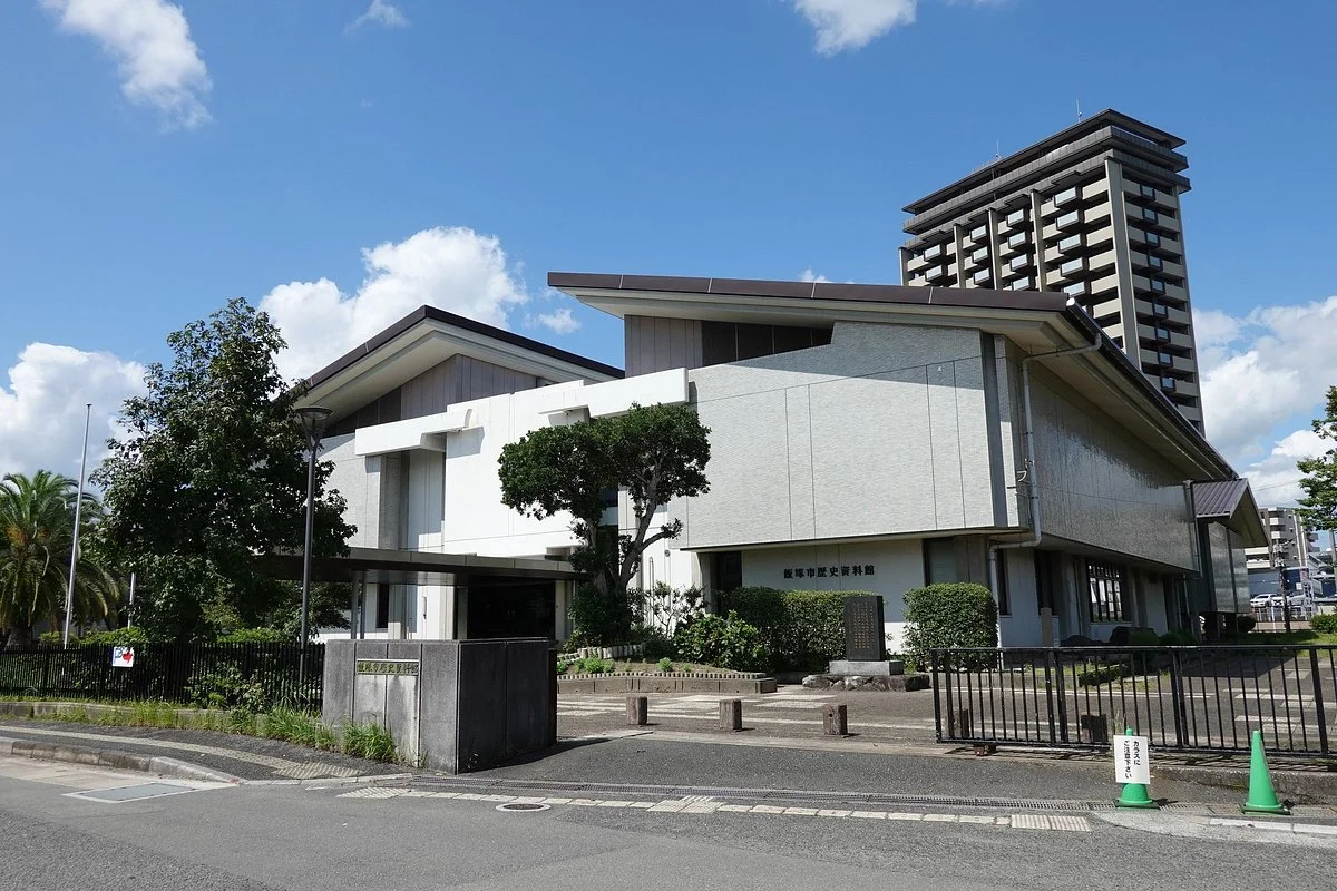 Iizuka City Historical Museum