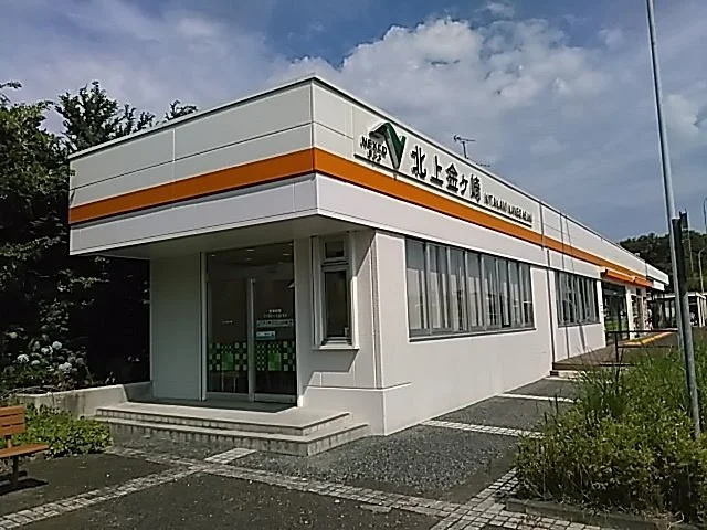Kitakami Kanegasaki Parking Area Outbound