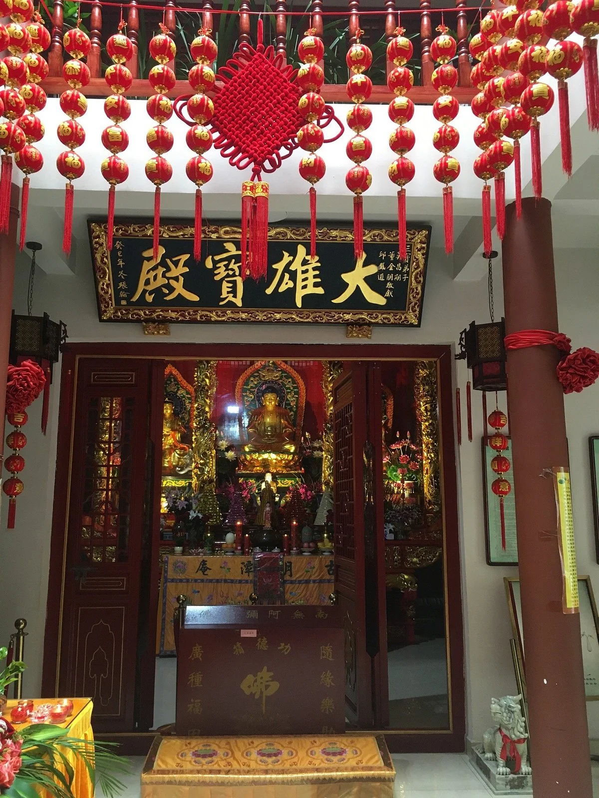 Yuetan Nunnery