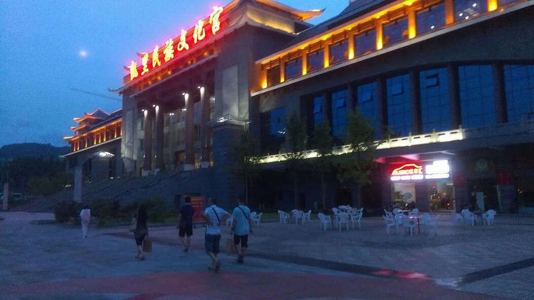 Kaili Minority Museum