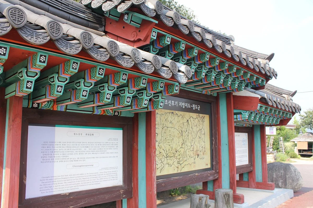 Cheongdo Eupseong Fortress
