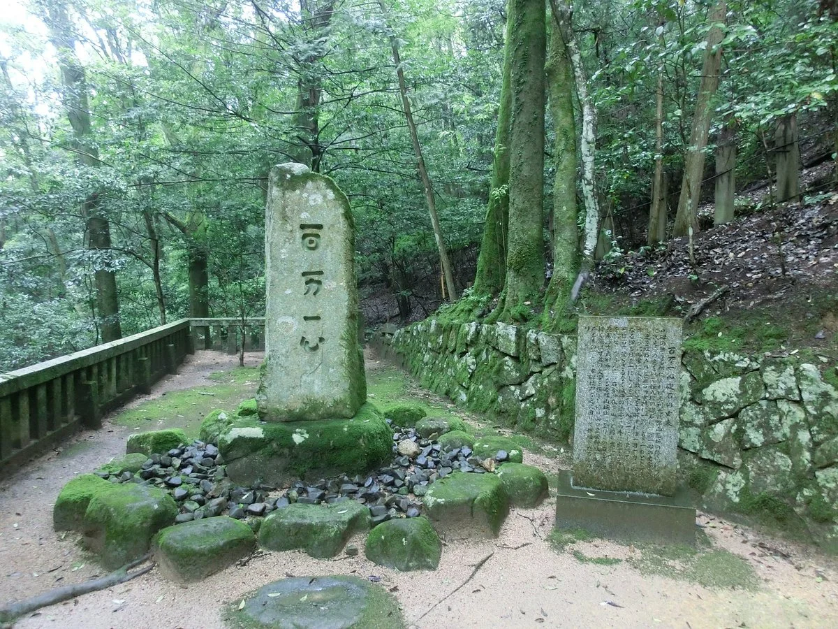 Hyakuman Isshin Monument
