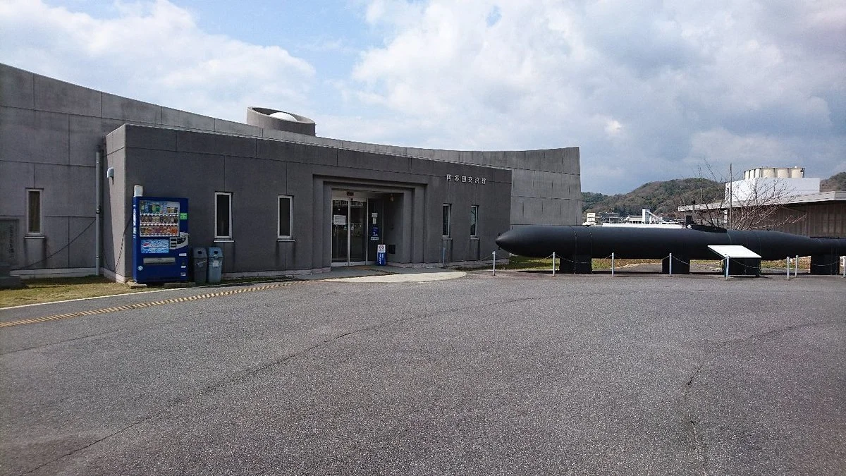 Atata Exchange Center