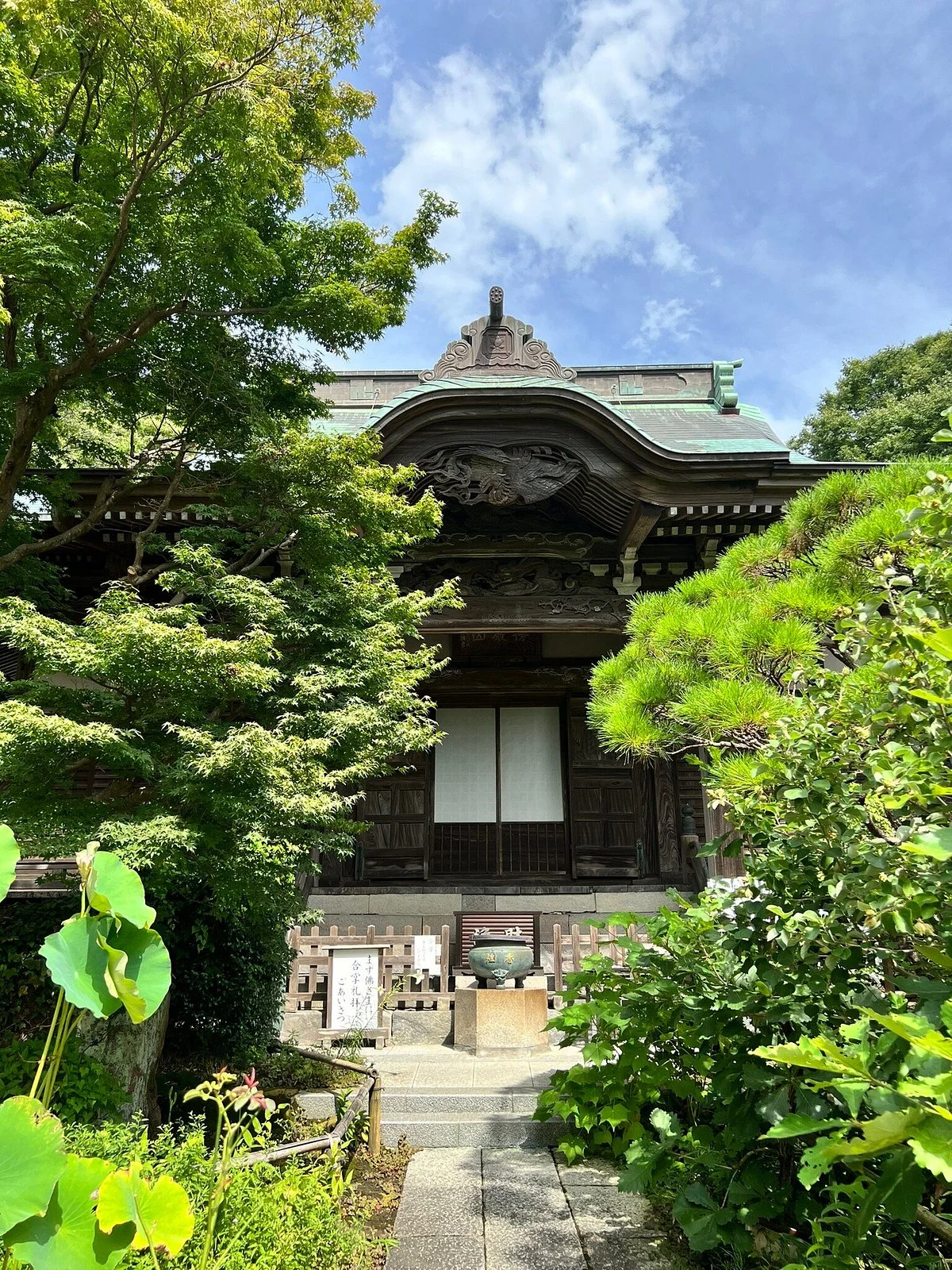 Myohoji Temple (Kokedera Temple)