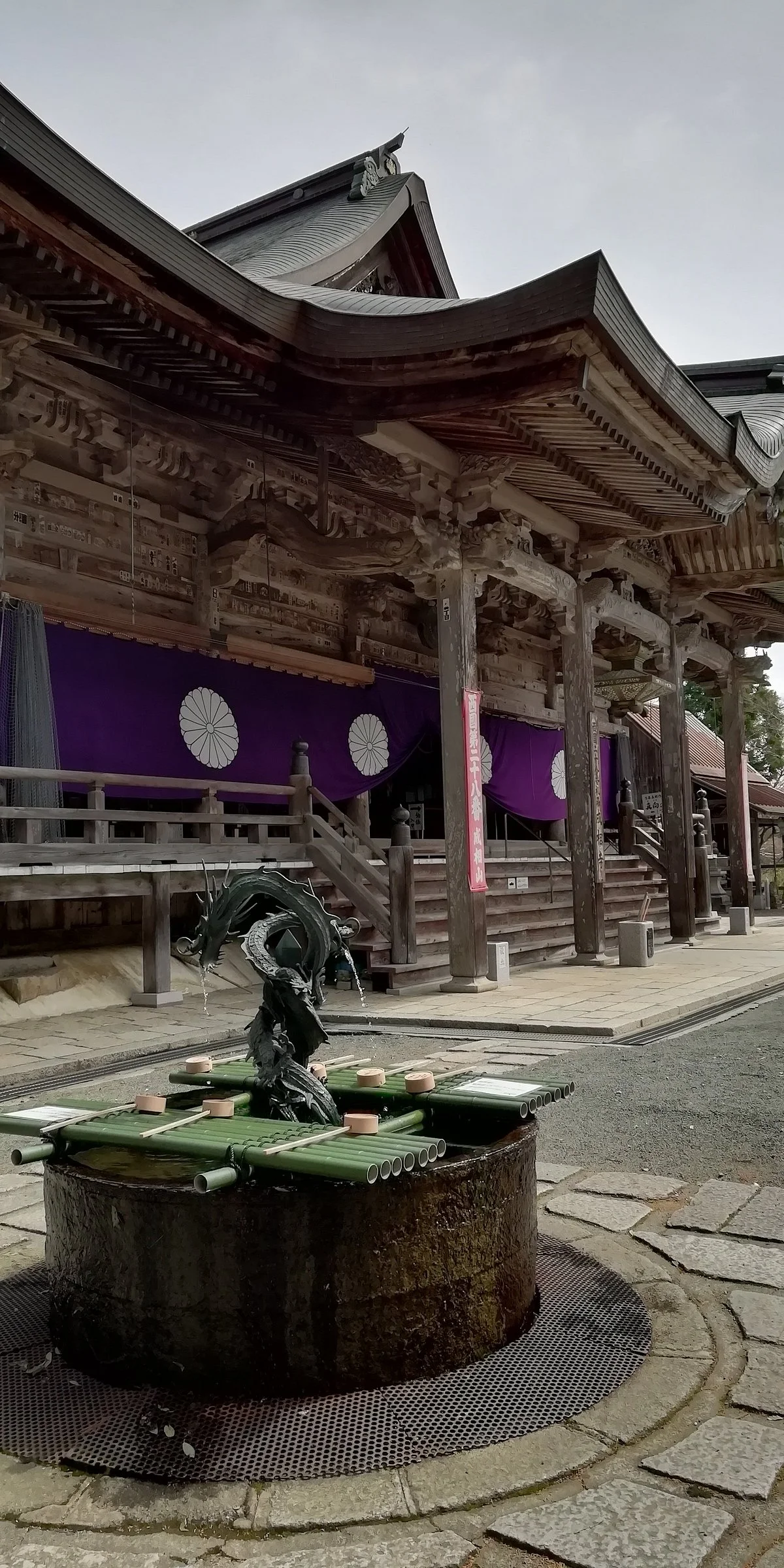 Nariai-ji temple Tetsuyubune