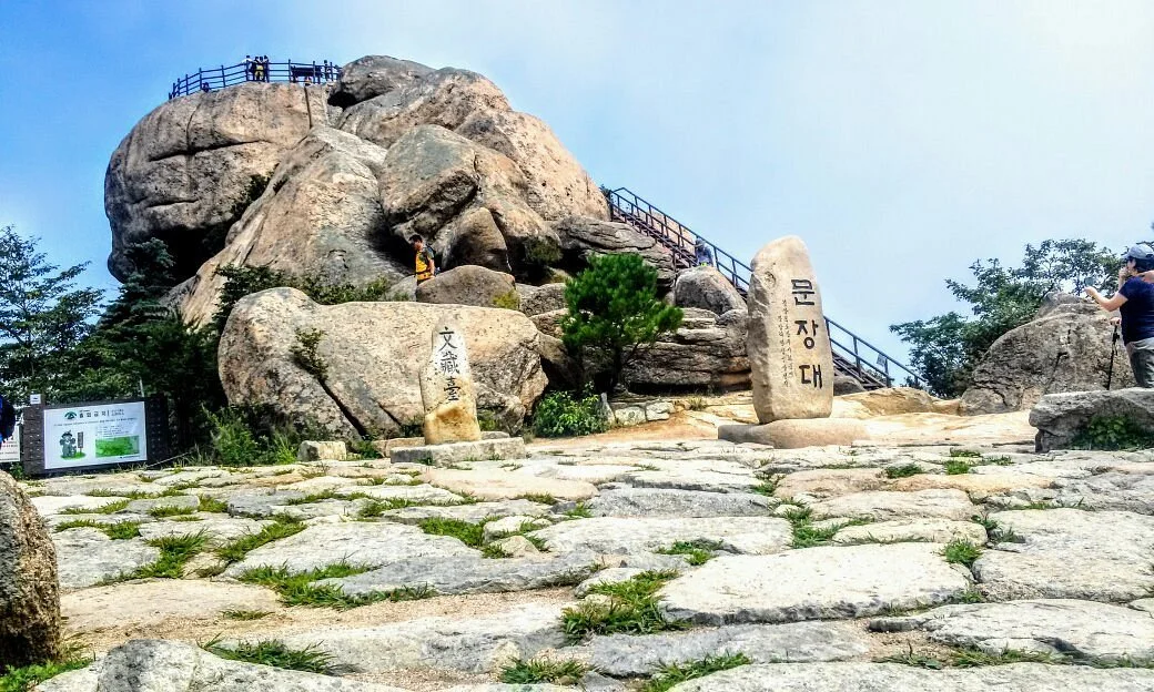 Munjangdae Terrace