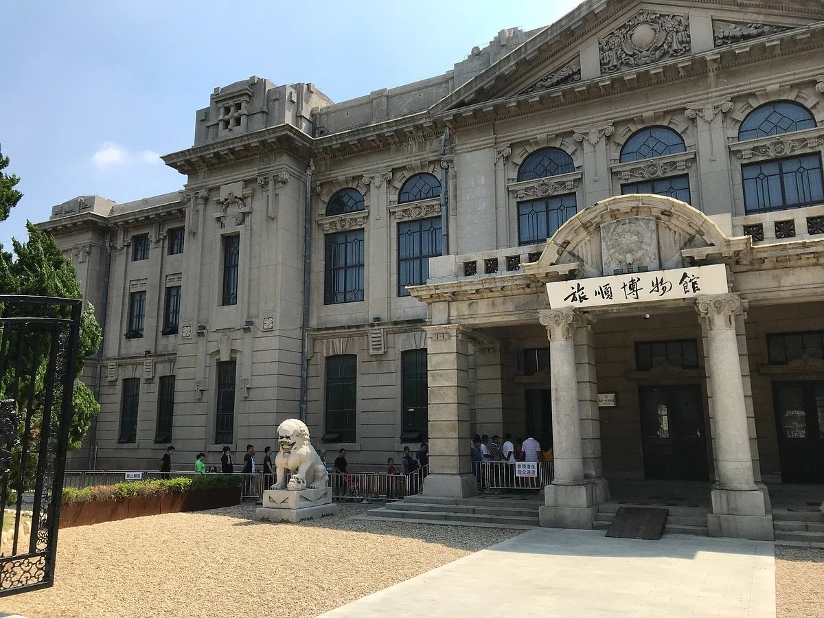 Lushun Museum