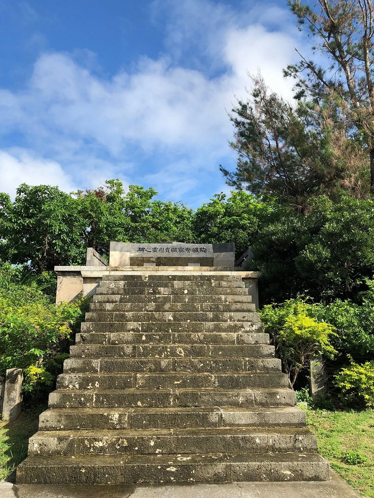 Asahigaoka Park