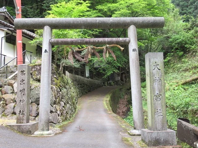 Dai Jingu Shrine