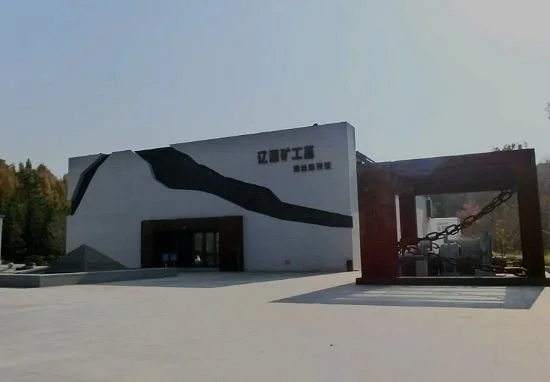 LiaoYuan KuangGongMu ChenLieGuan