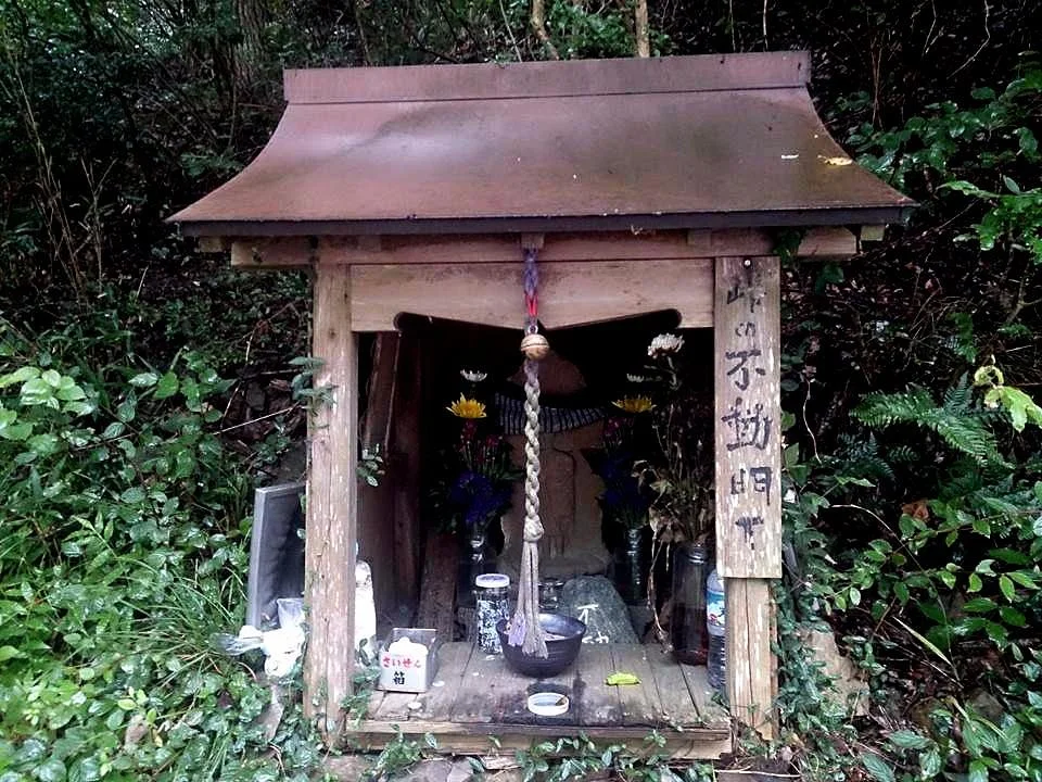 Okoyamatoge no Fudomyouo no Hokora