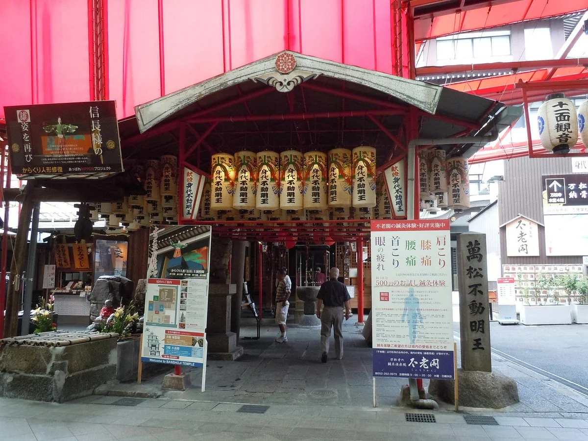 Bansho-ji Temple
