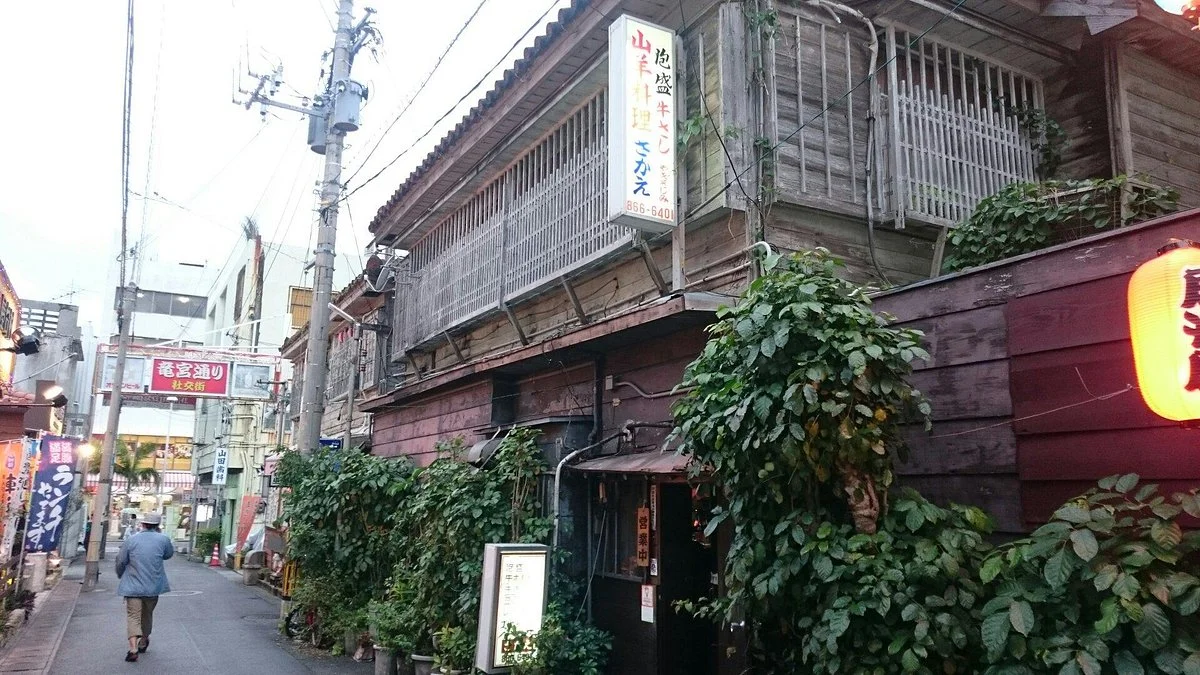 Ryugu Street