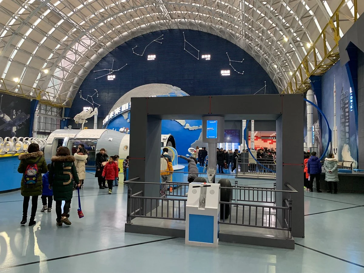 Sichuan Science and Technology Museum