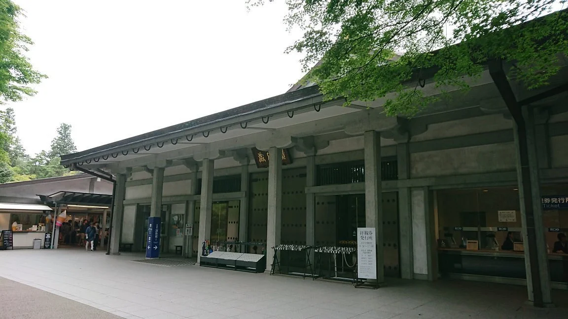 Sankozo