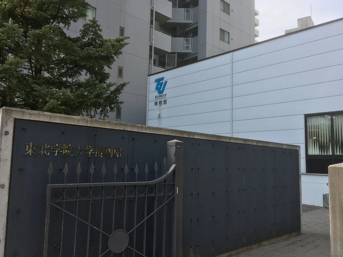 Tohoku Gakuin University Museum