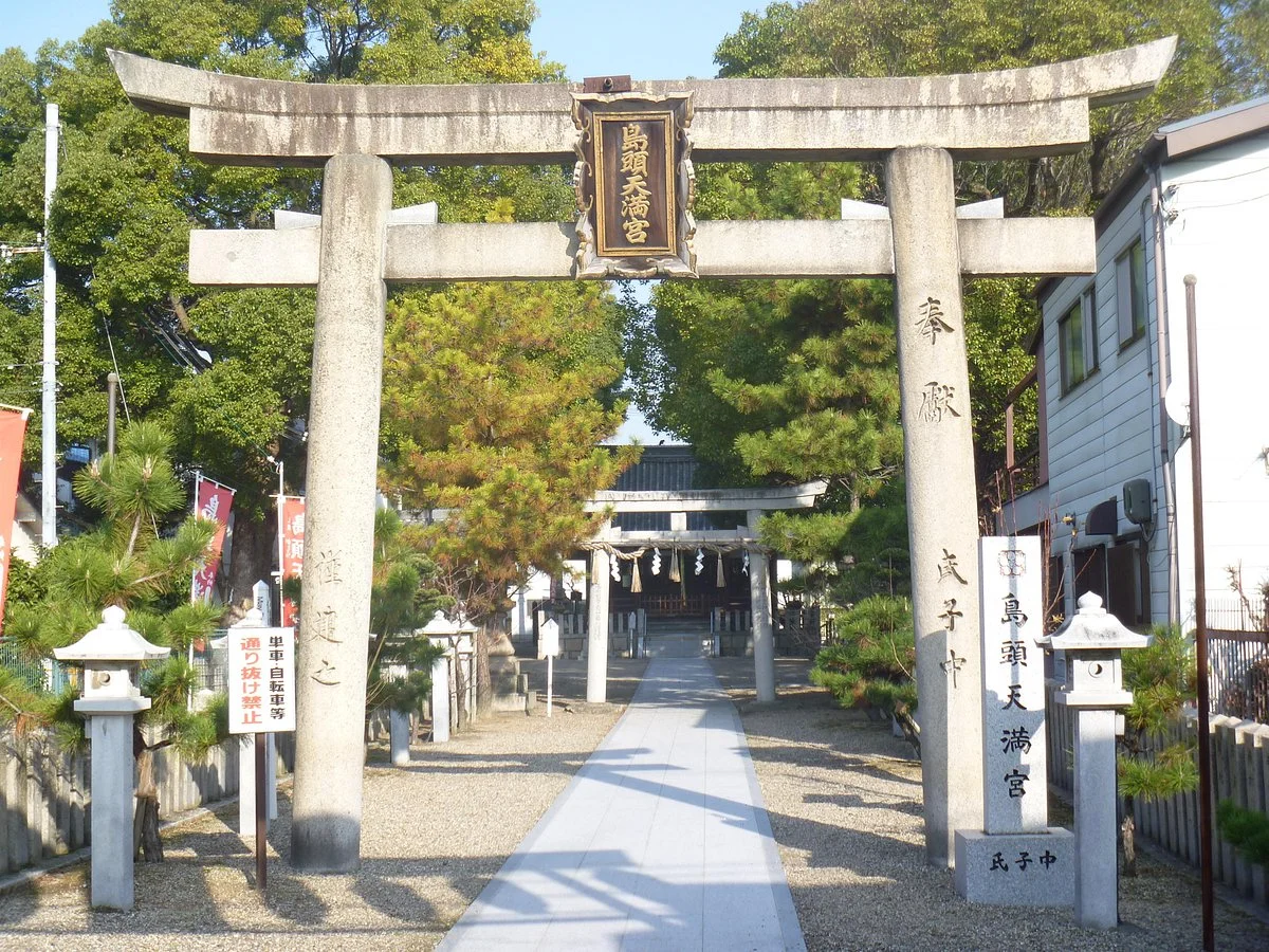Shimagashira Temmangu Shrine
