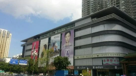 Rainbow Shopping Mall (Tokoyo)