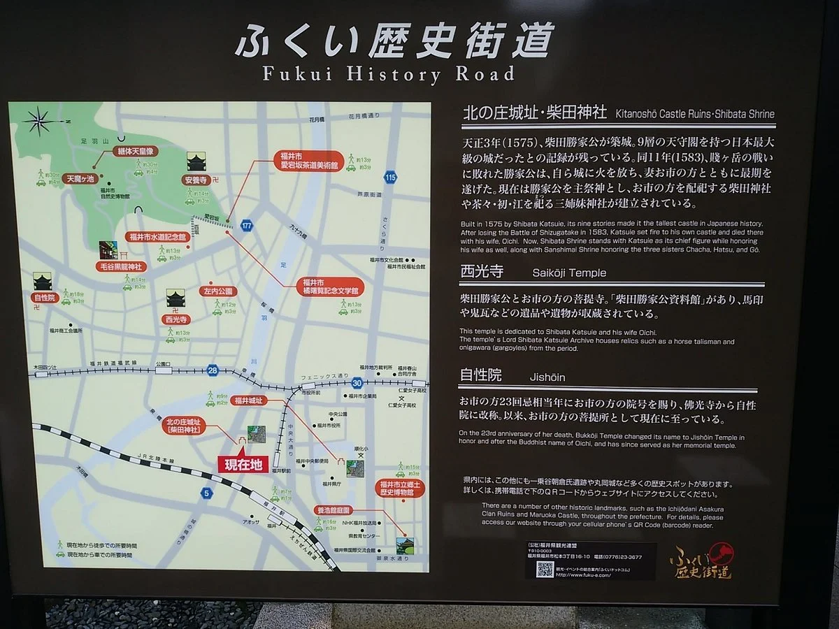 Rekishi no Michi, Asuwayama Course