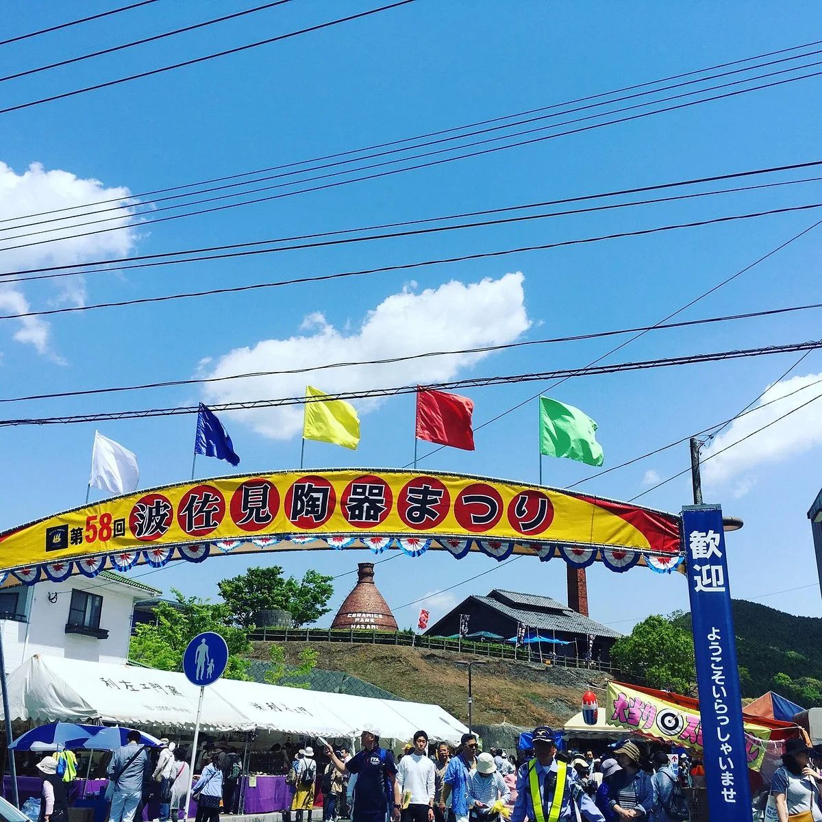 Hasami Ceramics Festival