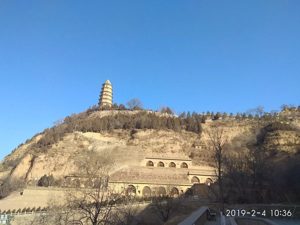 Baota shan