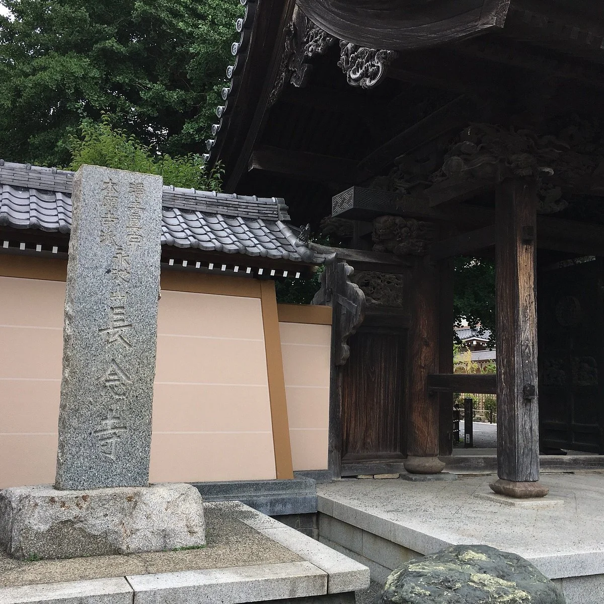 Chonen-ji Temple