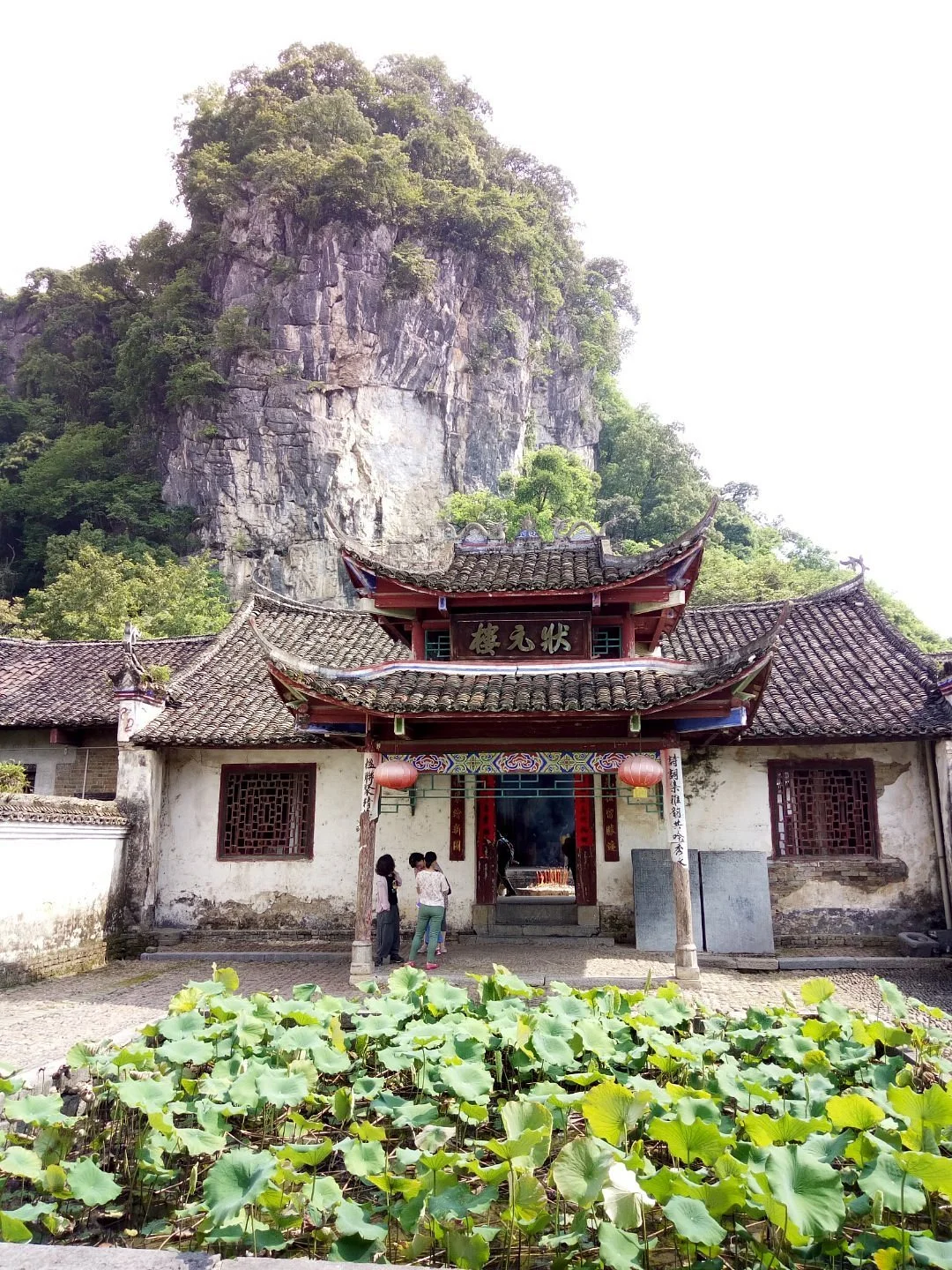 Scholar Village of Xiushui