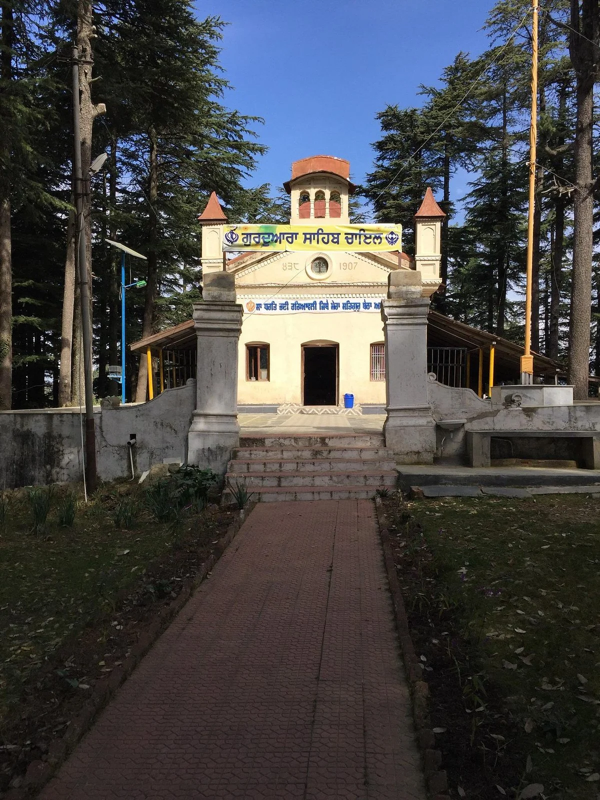 Chail Gurudwara Sahib