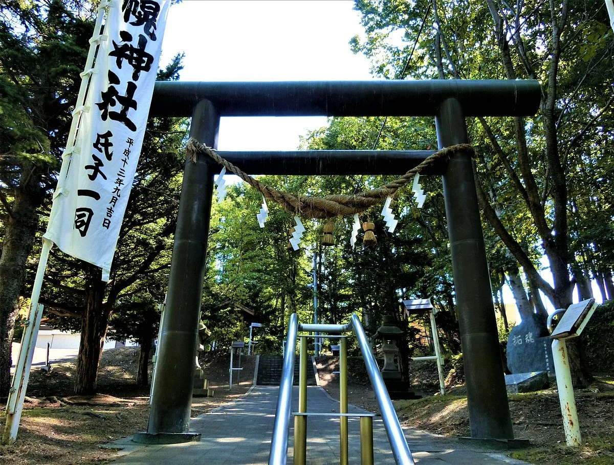 Kaminopporo Shrine