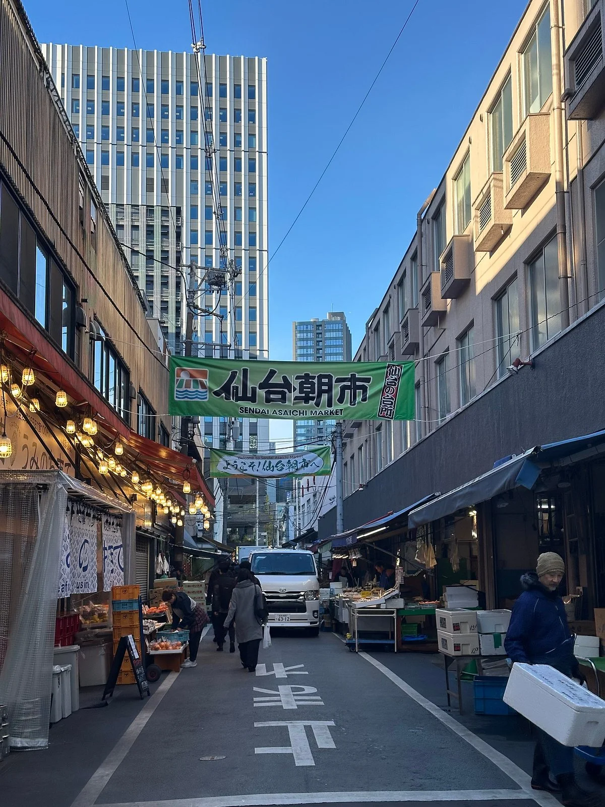 Tokyo Electron Hall Miyagi
