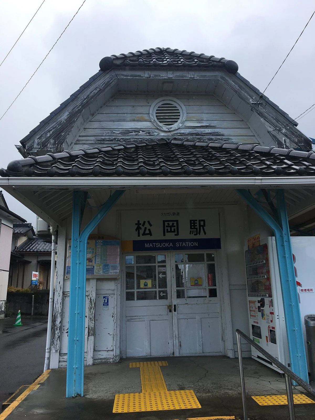 Matsuoka Station