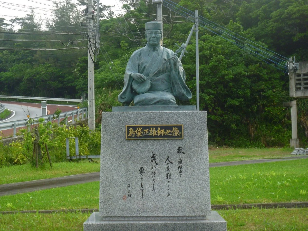 Masao Shimabukuro Statue