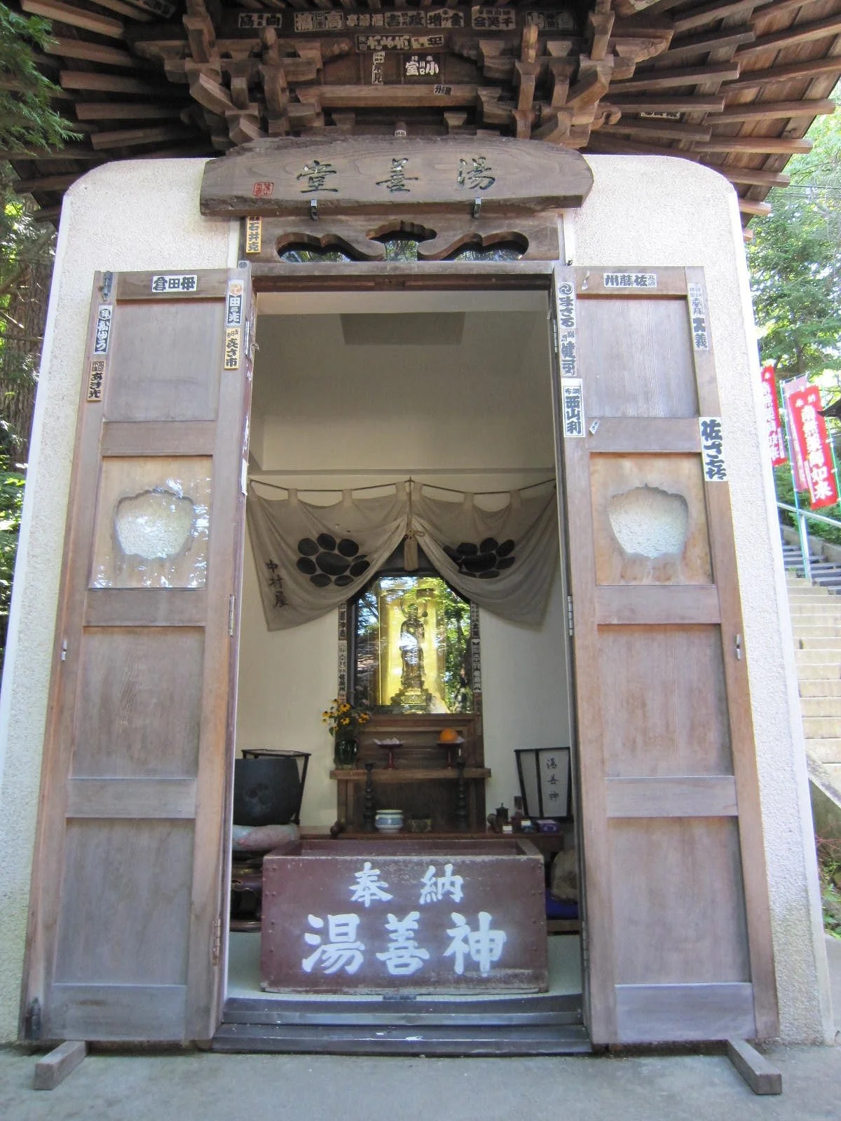 Kobayashi Issa's Haiku Monument