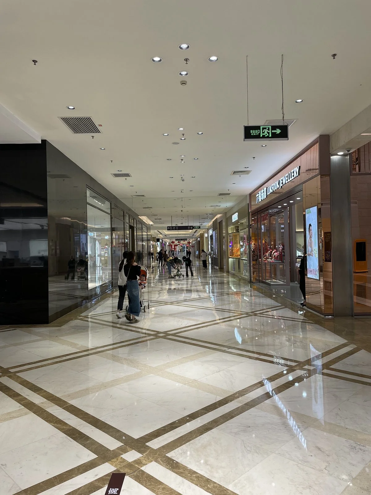 China World Mall