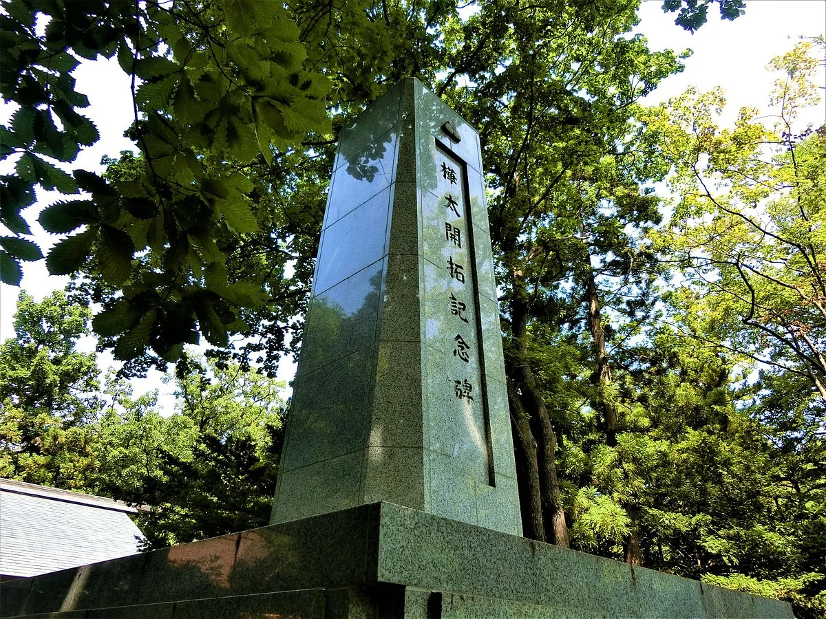 Karafuto Kaitaku Monument