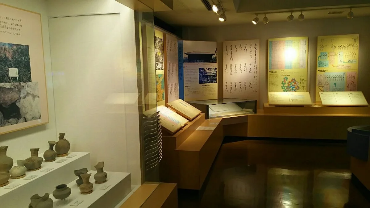 Tomikacho Local Folk Museum