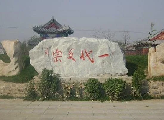 Xiaolan Ji Cemetery