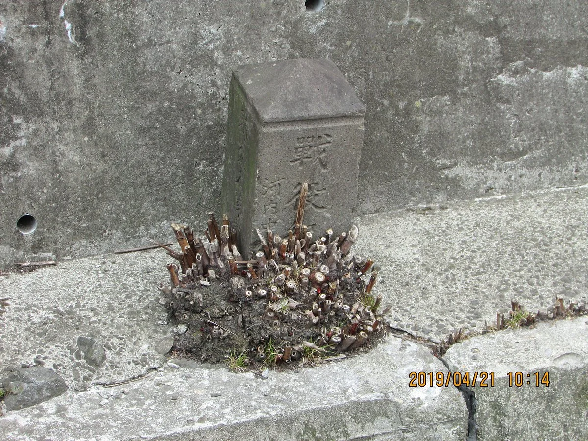 Seneki Monument