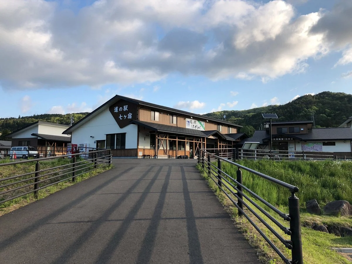 Ariya View Land Michi-no-Eki