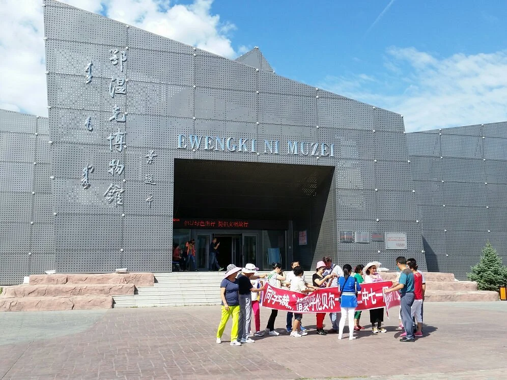 Ewenke Museum