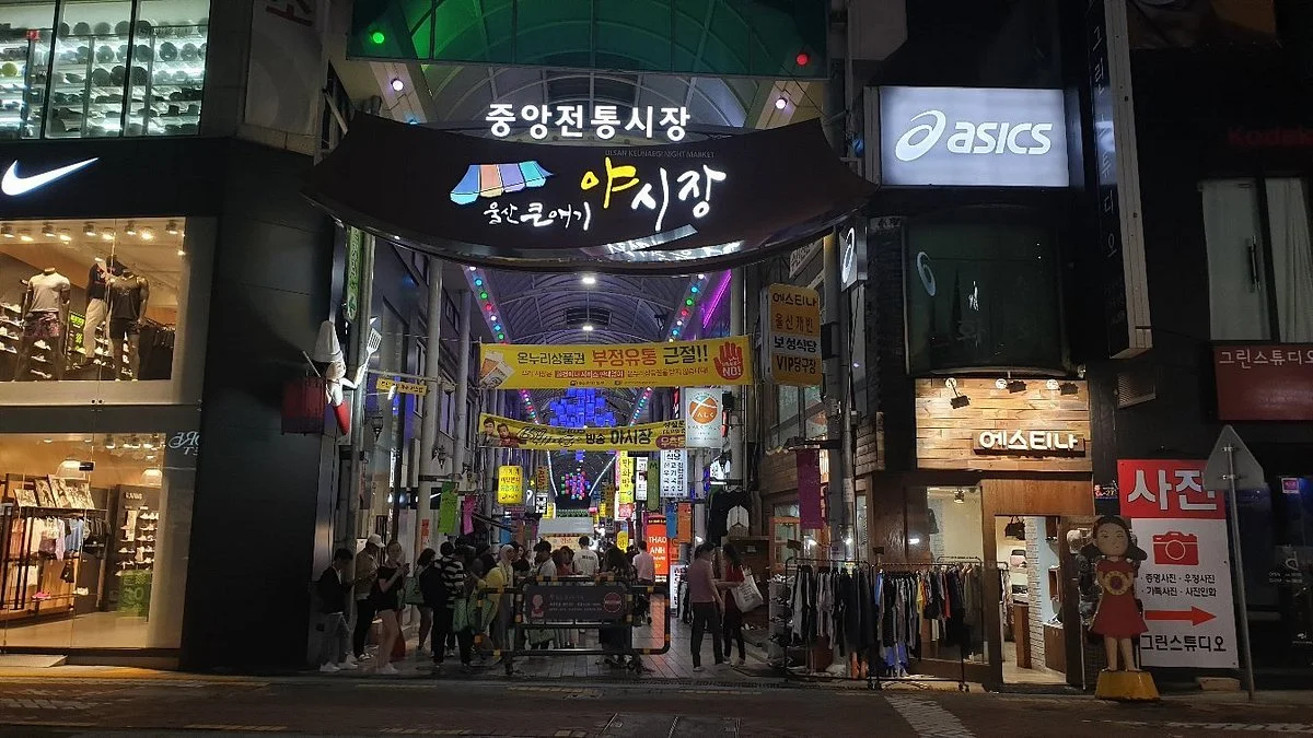 Ulsan Youth's Street