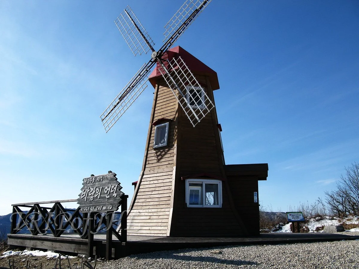 Maebongsan Wind Power Plant Complex
